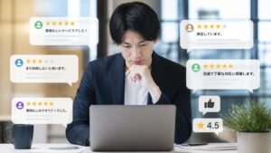 ニューロダイブの評判・口コミを確認するイメージ